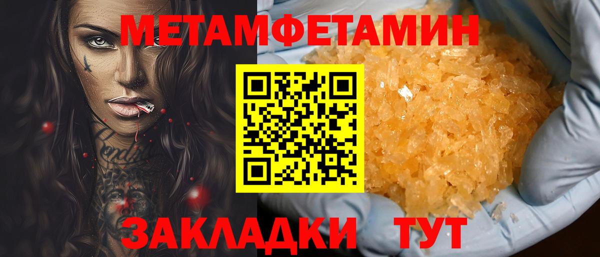 АМФ Розовый Знаменск