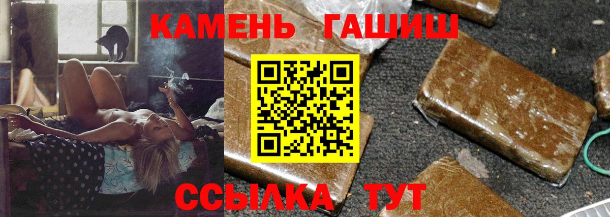 Гашиш 40% ТГК Знаменск