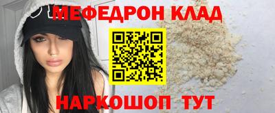 таблы Заволжье