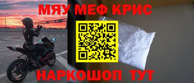 таблы Заволжье