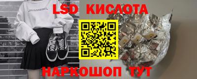 таблы Заволжье
