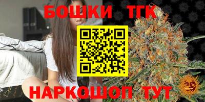 каннабис Заводоуковск