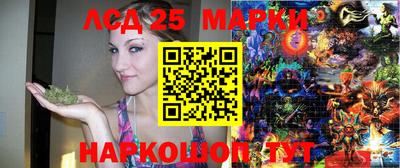 таблы Заволжье
