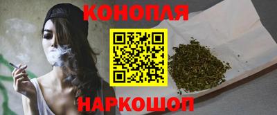 каннабис Заводоуковск