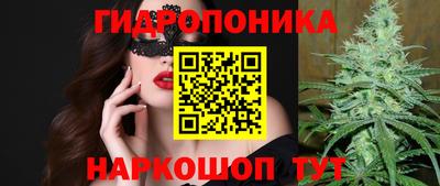 каннабис Заводоуковск