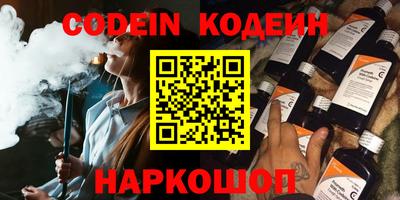 таблы Заволжье