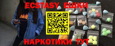 таблы Заволжье