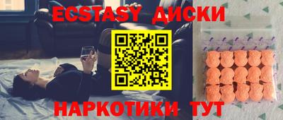 таблы Заволжье