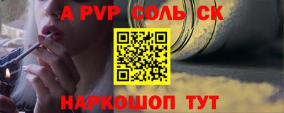таблы Заволжье