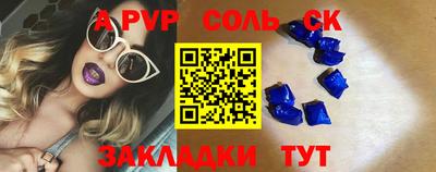таблы Заволжье