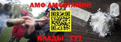 таблы Заволжье