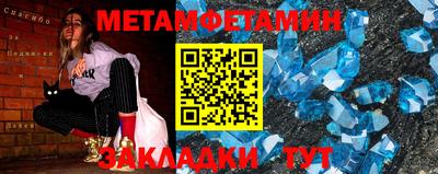 каннабис Заводоуковск
