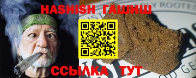таблы Заволжье