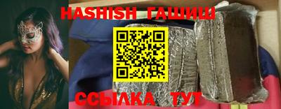 таблы Заволжье
