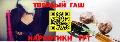 каннабис Заводоуковск
