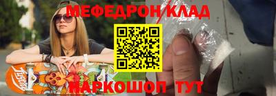 таблы Заволжье