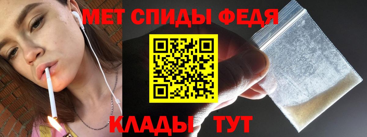 Первитин пудра Знаменск