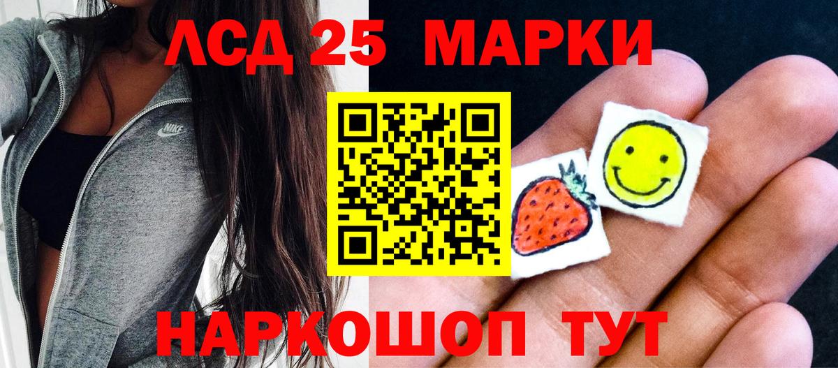 Марки N-bome  Вход с VPN  Знаменск  Наркотические марки 1,5мг 
